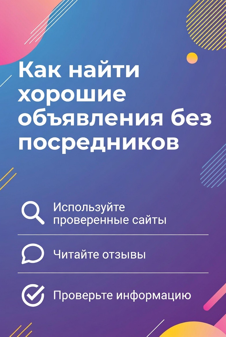 квартиры посуточно в Краснодаре